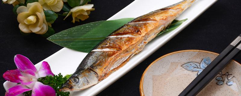 秋刀鱼哪里有毒 一天能吃多少条秋刀鱼