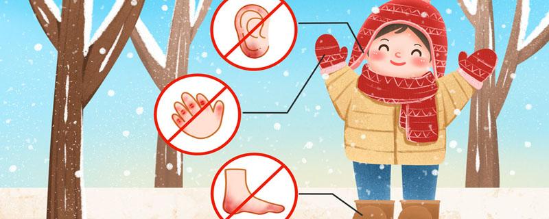 冻疮艾灸能治好吗 冻疮按摩能消肿吗