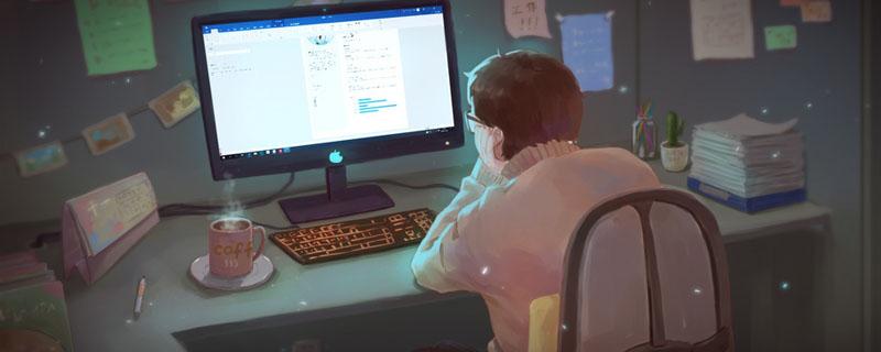 熬夜为什么有黑眼圈 坚持早睡多久可以消除黑眼圈