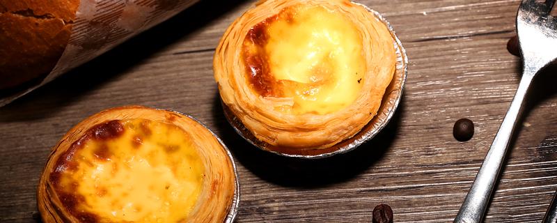 蛋挞液可以放多久 蛋挞烤箱温度时间多少