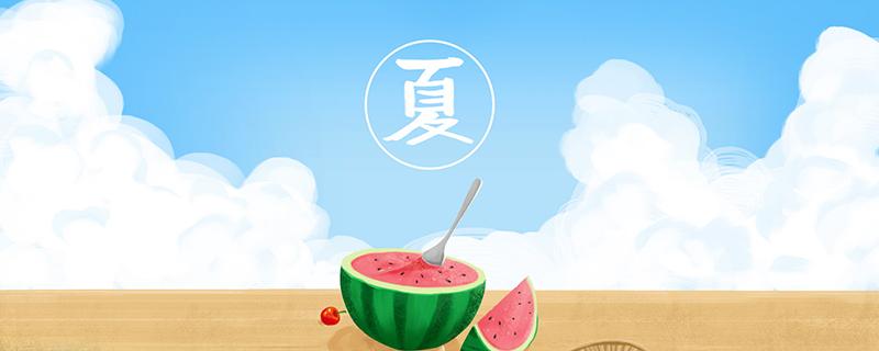 立夏热还是夏至热 一年里哪几个月最热