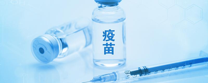 打了新冠疫苗可以打hpv九价疫苗吗 打了新冠疫苗可以打瘦脸针吗