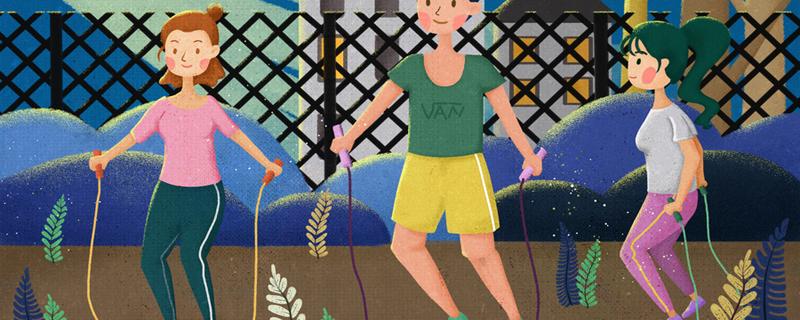 跳绳是饭前好还是饭后 什么时候跳绳效果最好