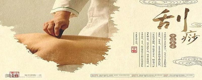 女人脸部刮痧有什么好处 脸部刮痧能天天刮吗