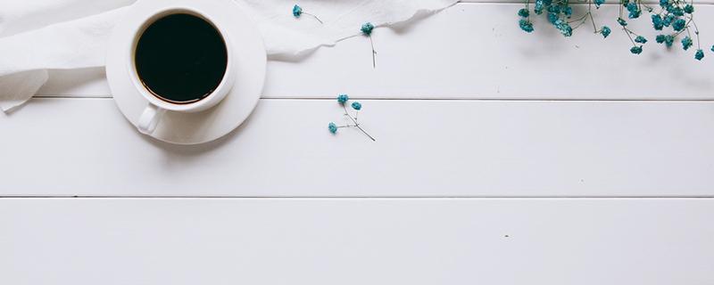 黑咖啡晚上喝发胖吗 晚上喝黑咖啡的好处和坏处