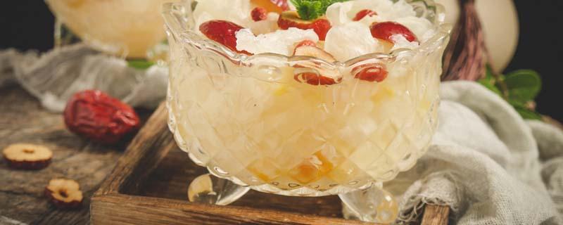 银耳红枣汤过夜有毒吗 银耳红枣汤可以放几天