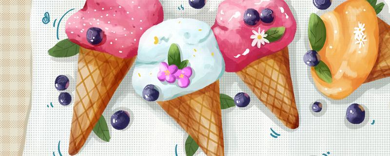 冰淇淋弄到白色衣服上怎么清洗 冰淇淋稳定剂对人体有害吗