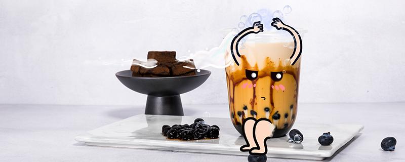 珍珠奶茶可以放多久 珍珠奶茶要煮几分钟