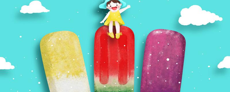 雪糕融化了再冻起来能吃吗 为什么雪糕化了以后就变少了