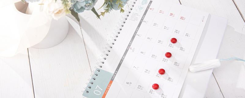 卫生棉条保质期一般几年 卫生棉条没拆过期了还能用吗