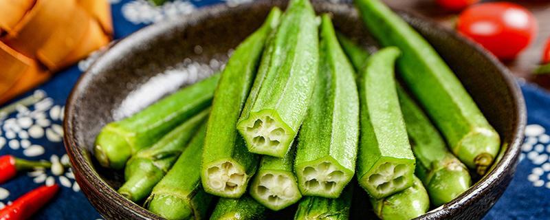 秋葵女人来月经吃有什么好处 秋葵炒鸡蛋要焯水吗