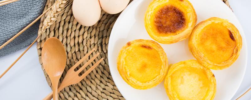 怎么判断蛋挞液变质了 蛋挞液开封能放多久