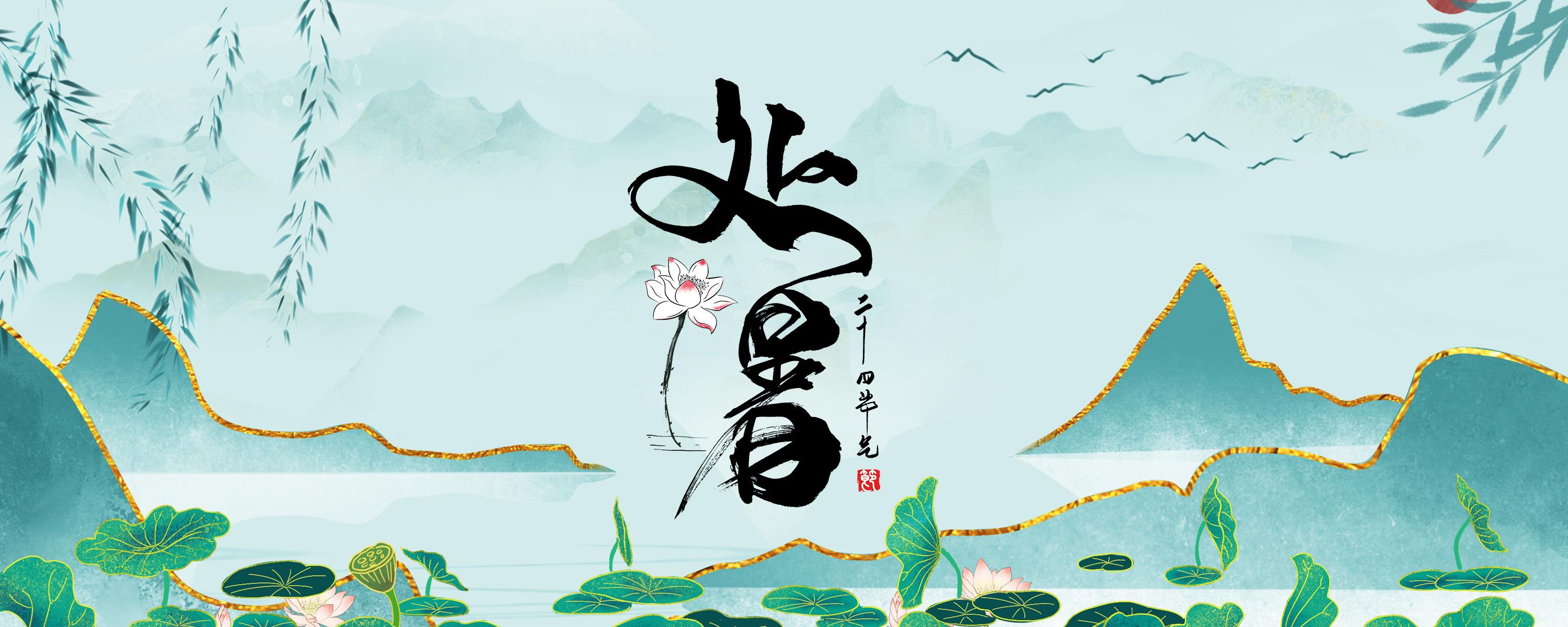 处暑过后还要热多久 处暑是最热的时候吗