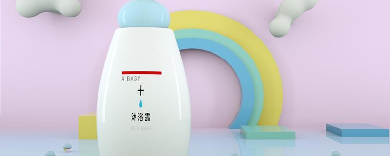 沐浴露可以洗衣服吗 沐浴露为什么不能洗头