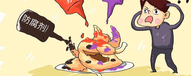 防腐剂吃了会怎么样 防腐剂能排出体外吗