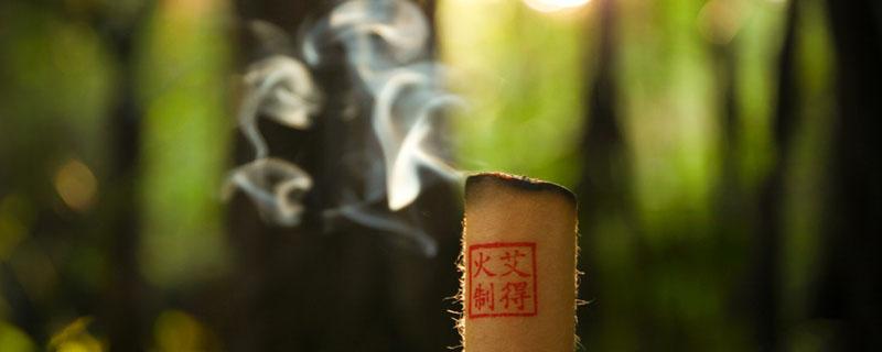 屋里熏艾条可以杀菌吗 室内熏艾条对身体有危害吗