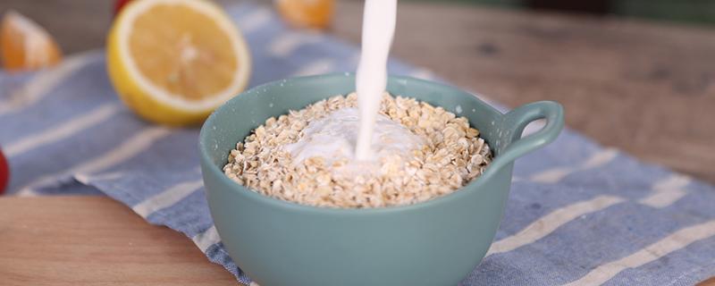 燕麦片可以天天吃吗 燕麦片一天吃多少合适