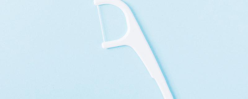 用牙线有血正常吗 如何正确使用牙线